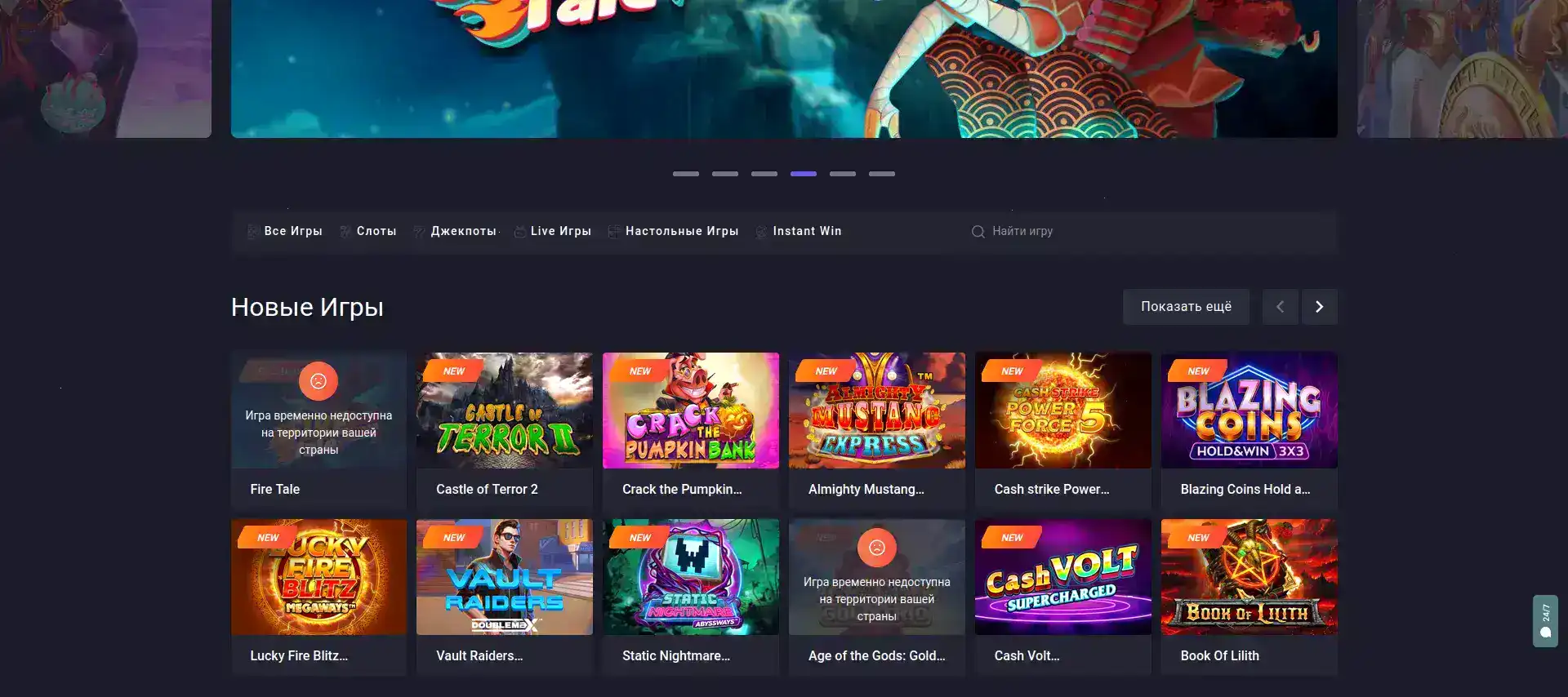 Шот казино официальный сайт интерфейс платформы